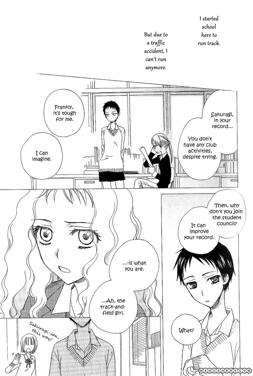 Read After School Canon chapter 16 image 2 on Lezhin