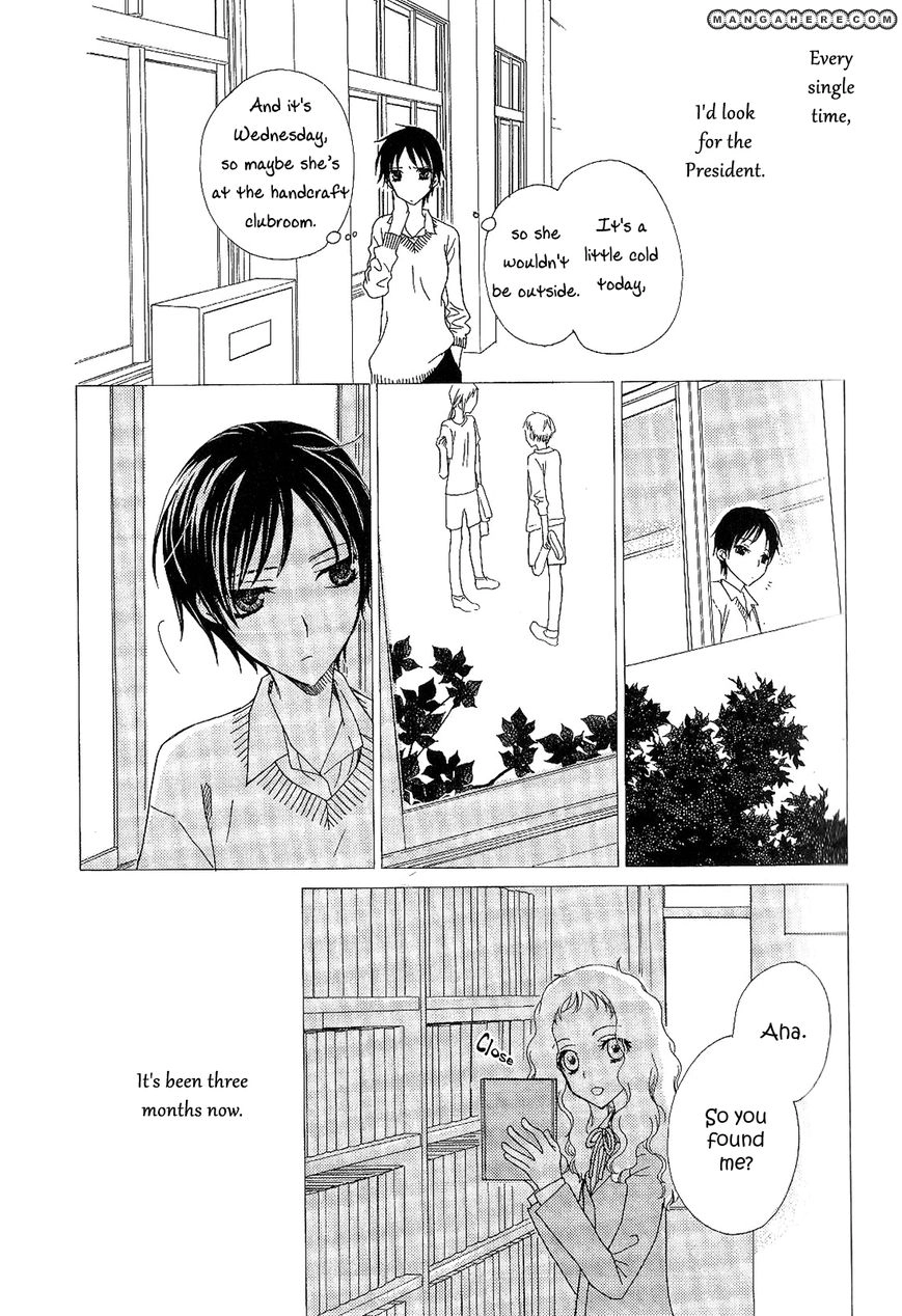 Read After School Canon chapter 16 image 4 on Lezhin
