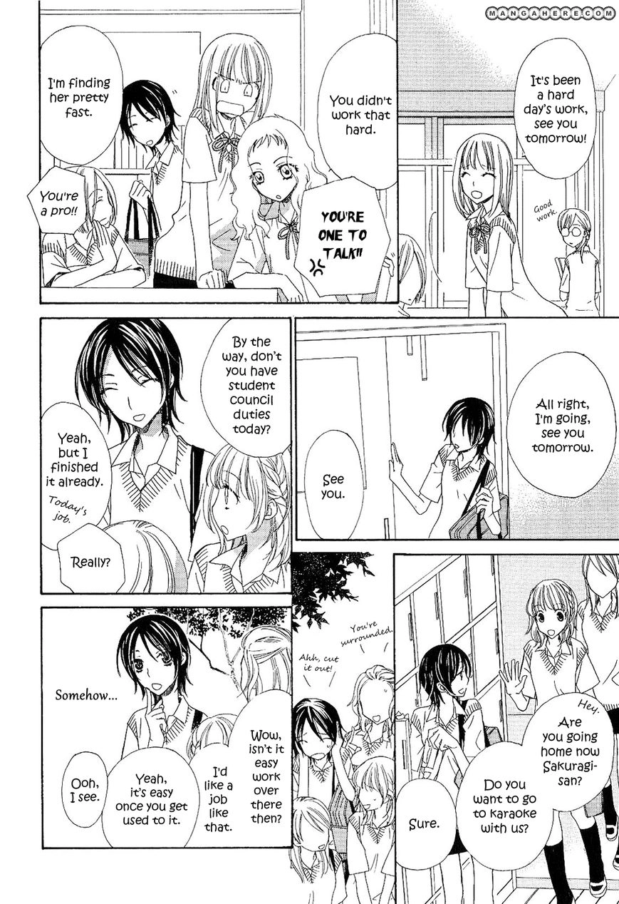 Read After School Canon chapter 16 image 5 on Lezhin