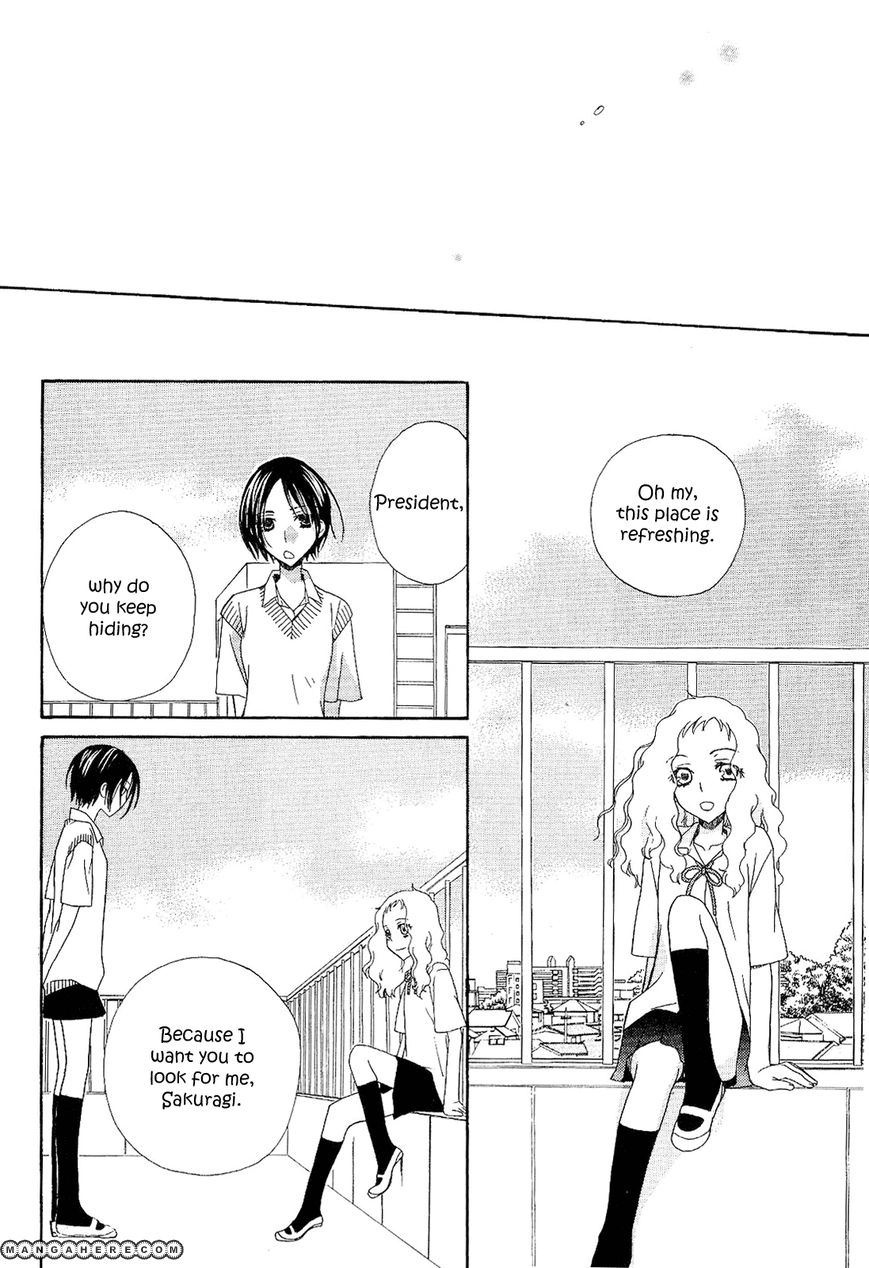 Read After School Canon chapter 16 image 7 on Lezhin