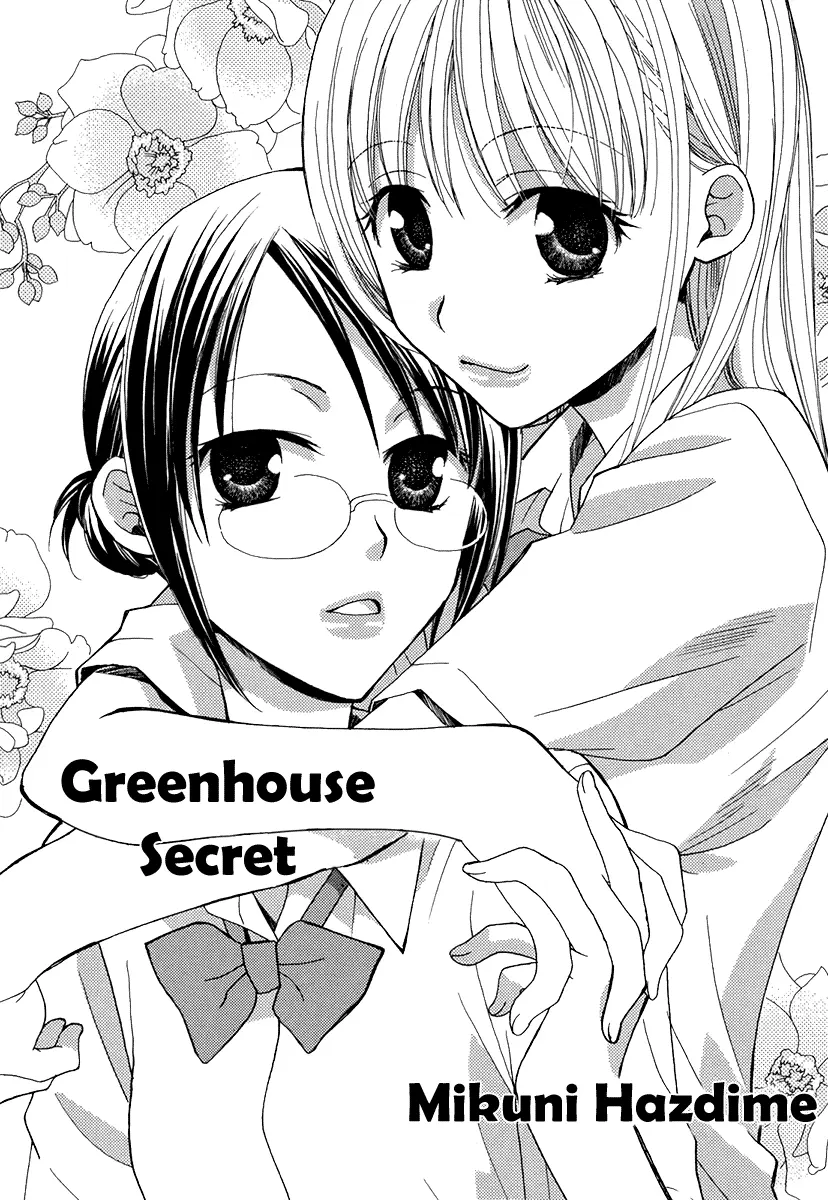 Read After School Canon chapter 2 image 1 on Lezhin