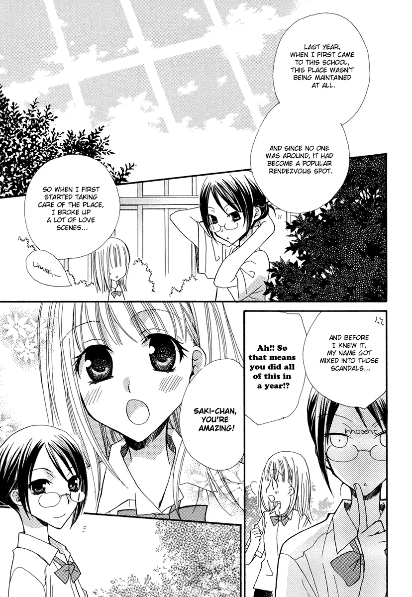 Read After School Canon chapter 2 image 15 on Lezhin