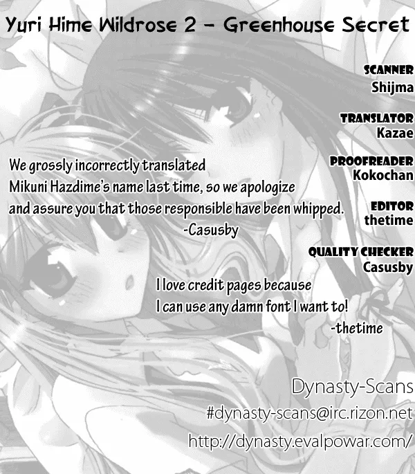 Read After School Canon chapter 2 image 17 on Lezhin