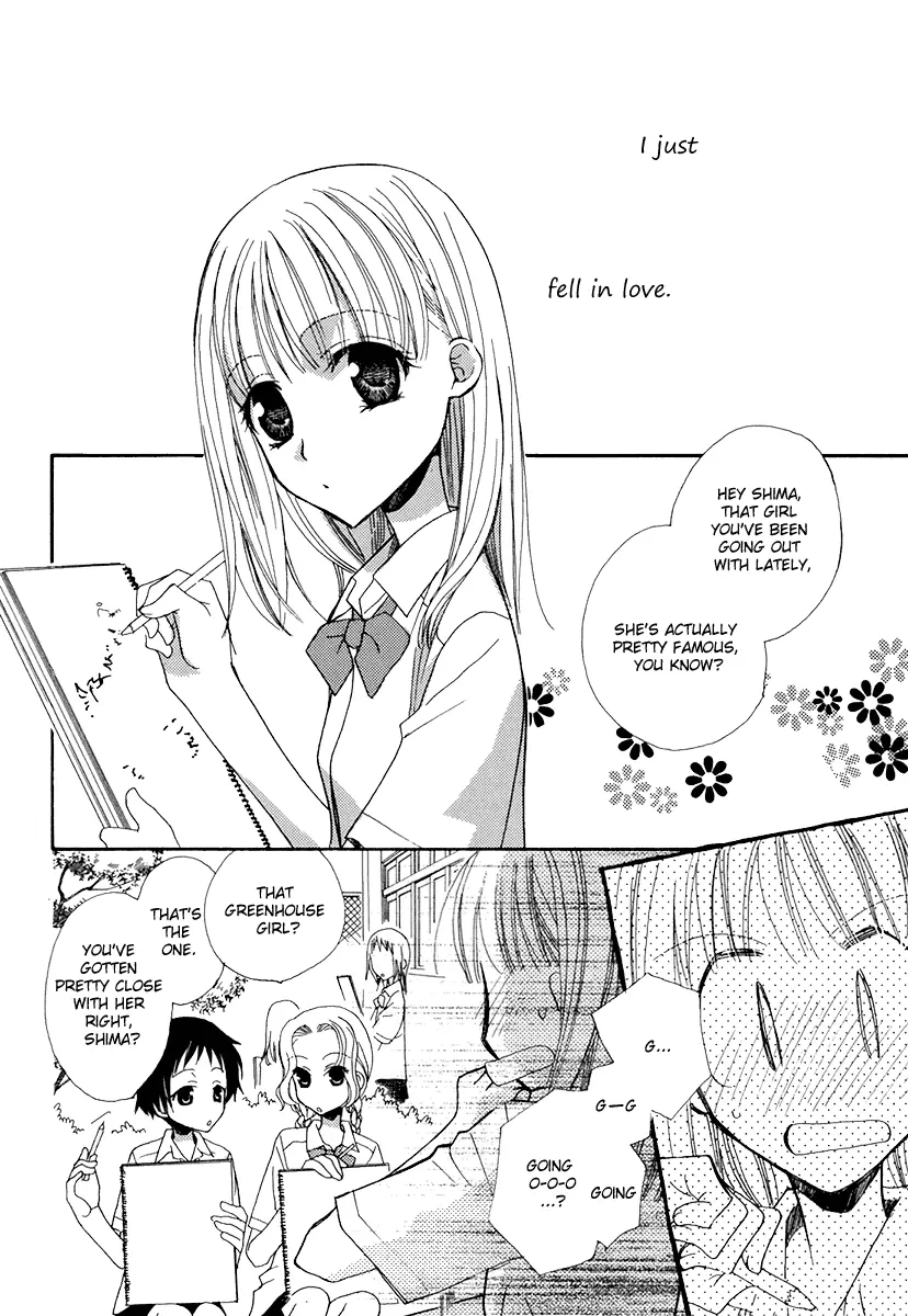 Read After School Canon chapter 2 image 2 on Lezhin