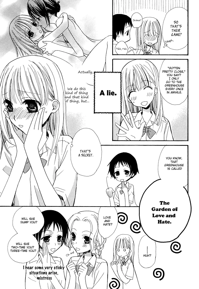 Read After School Canon chapter 2 image 3 on Lezhin