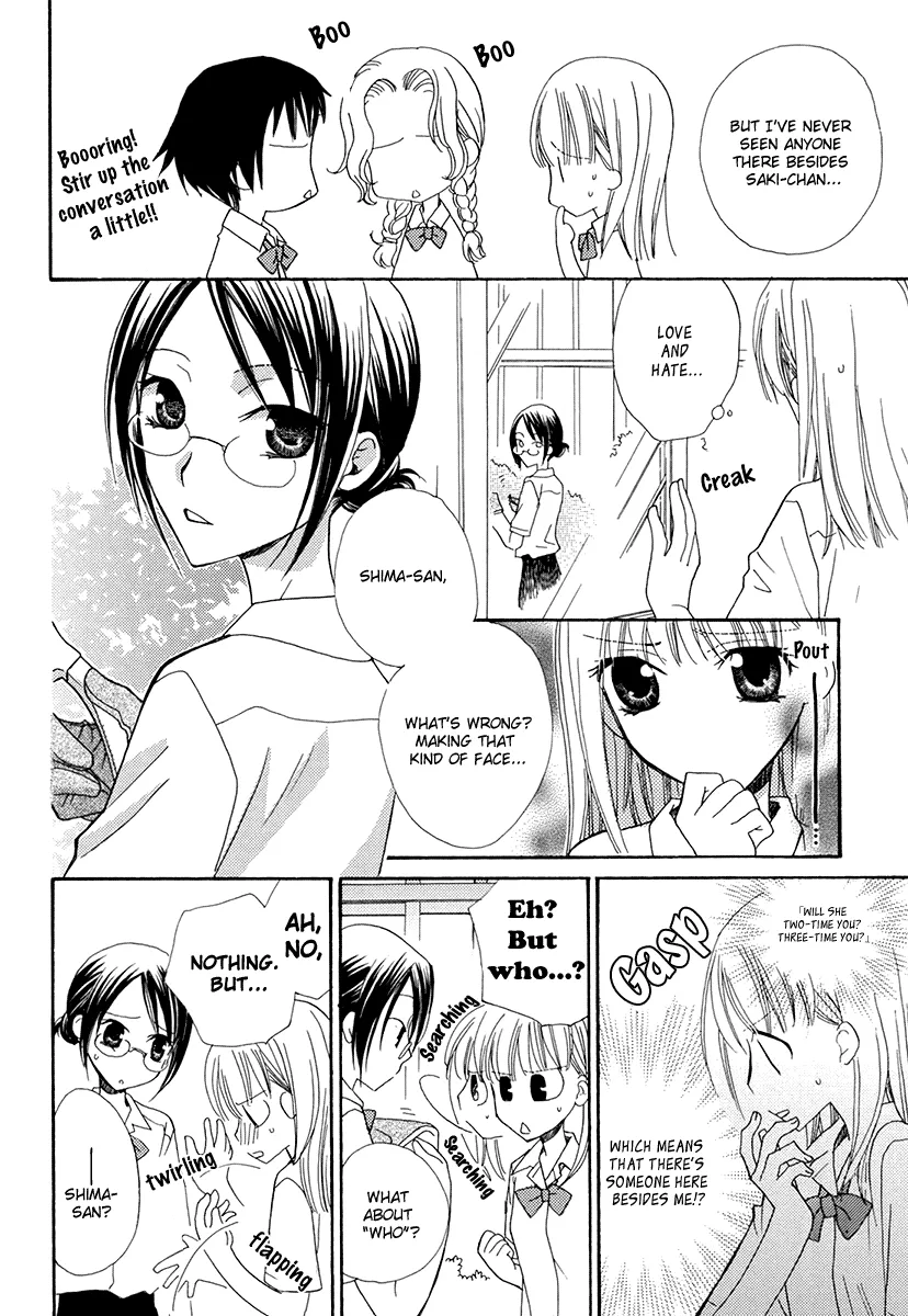 Read After School Canon chapter 2 image 4 on Lezhin