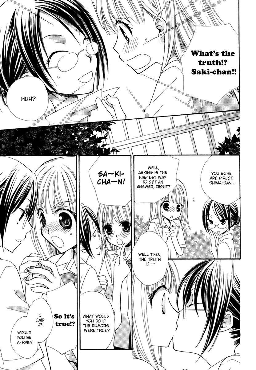 Read After School Canon chapter 2 image 5 on Lezhin