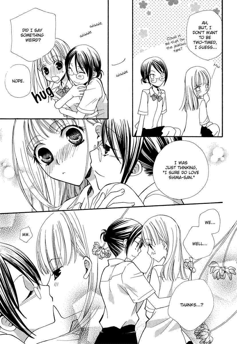 Read After School Canon chapter 2 image 7 on Lezhin