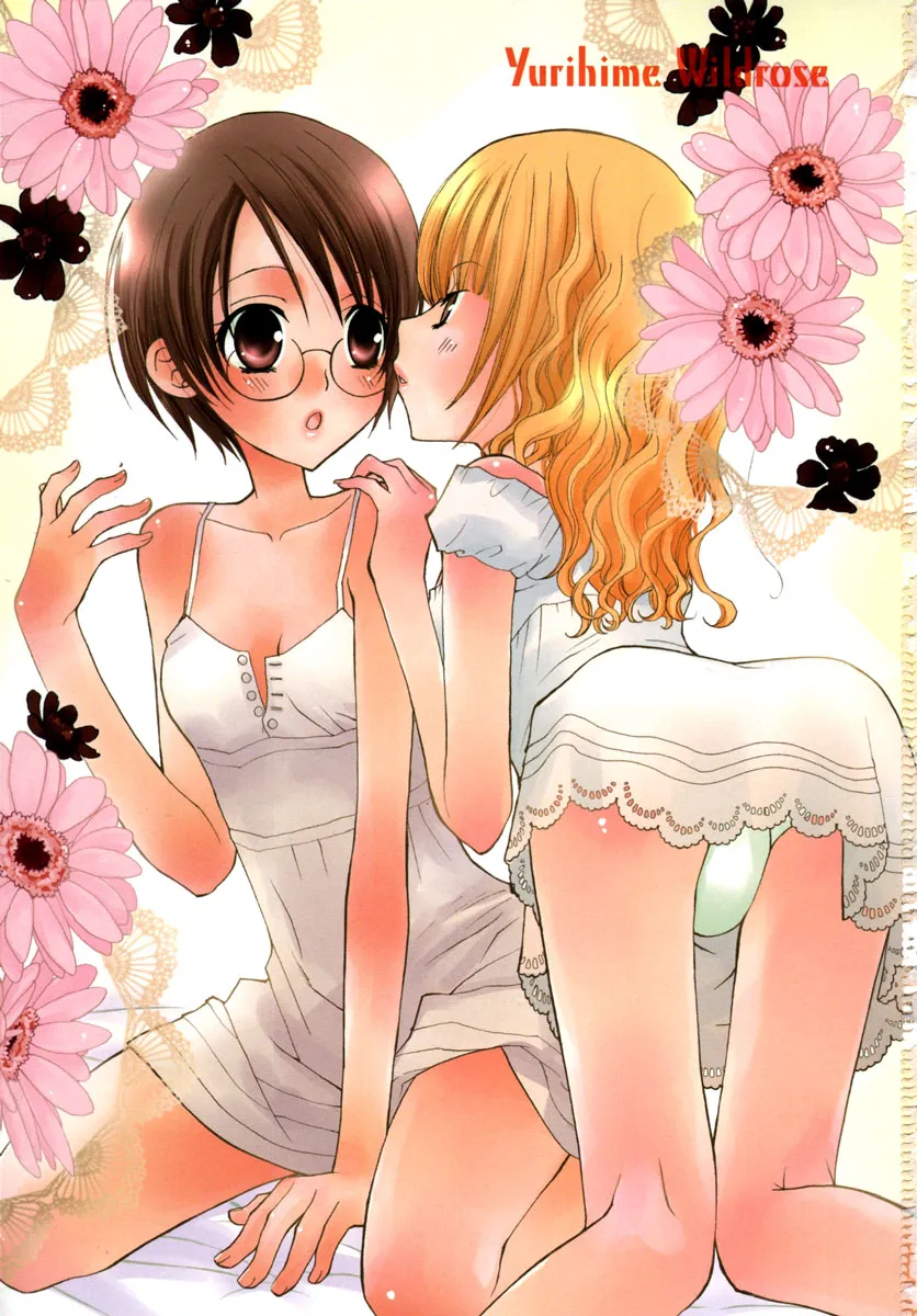 Read After School Canon chapter 4 image 1 on Lezhin