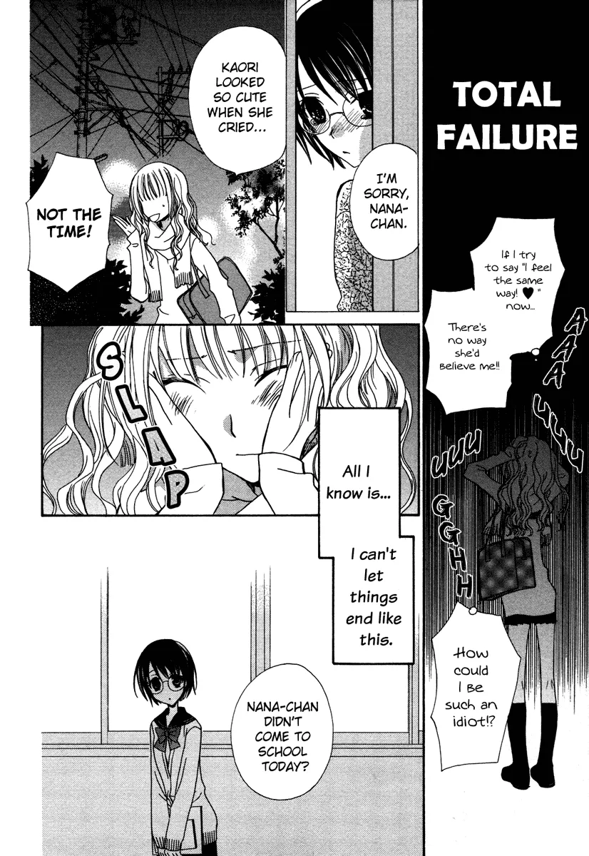 Read After School Canon chapter 4 image 11 on Lezhin