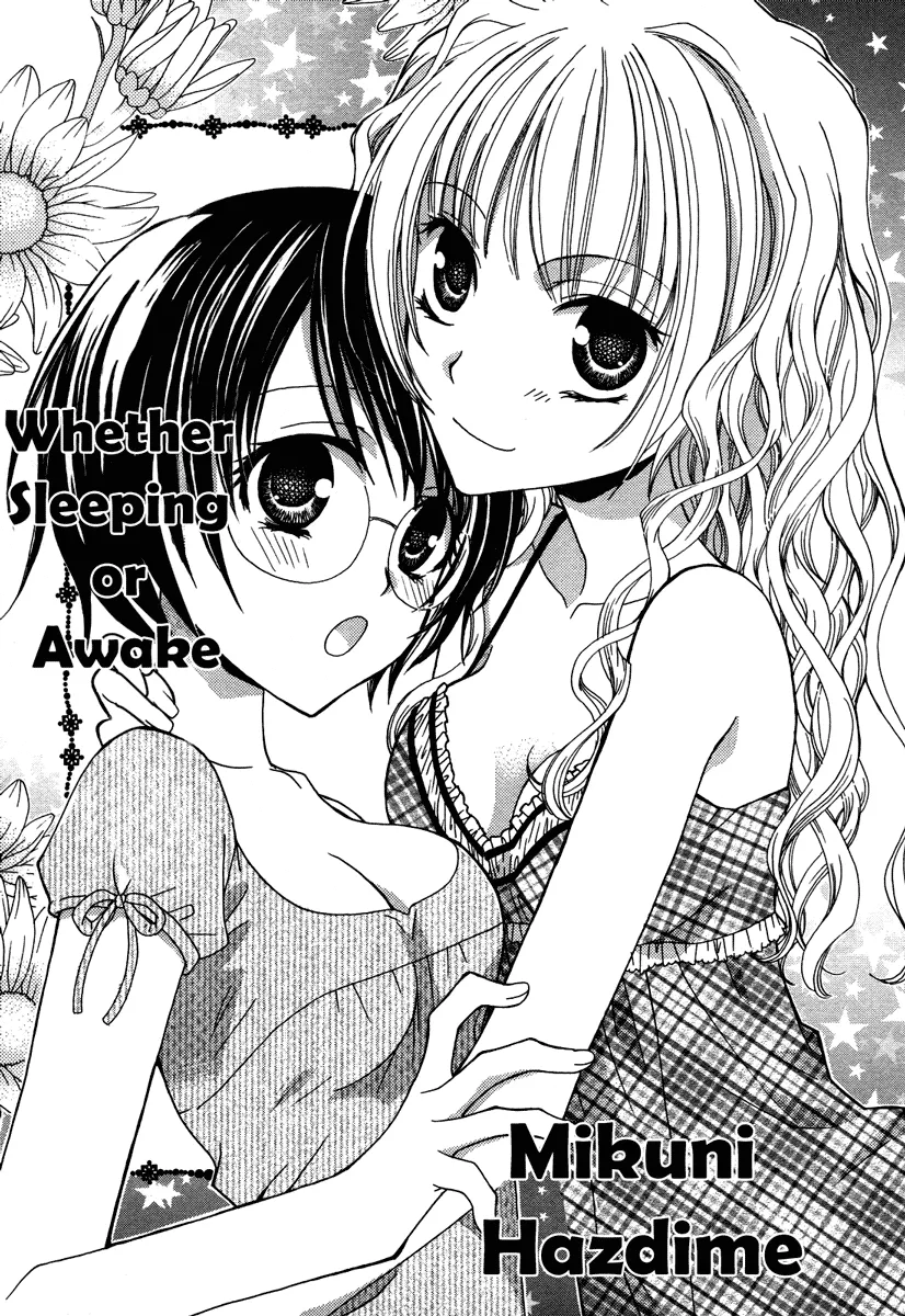 Read After School Canon chapter 4 image 2 on Lezhin
