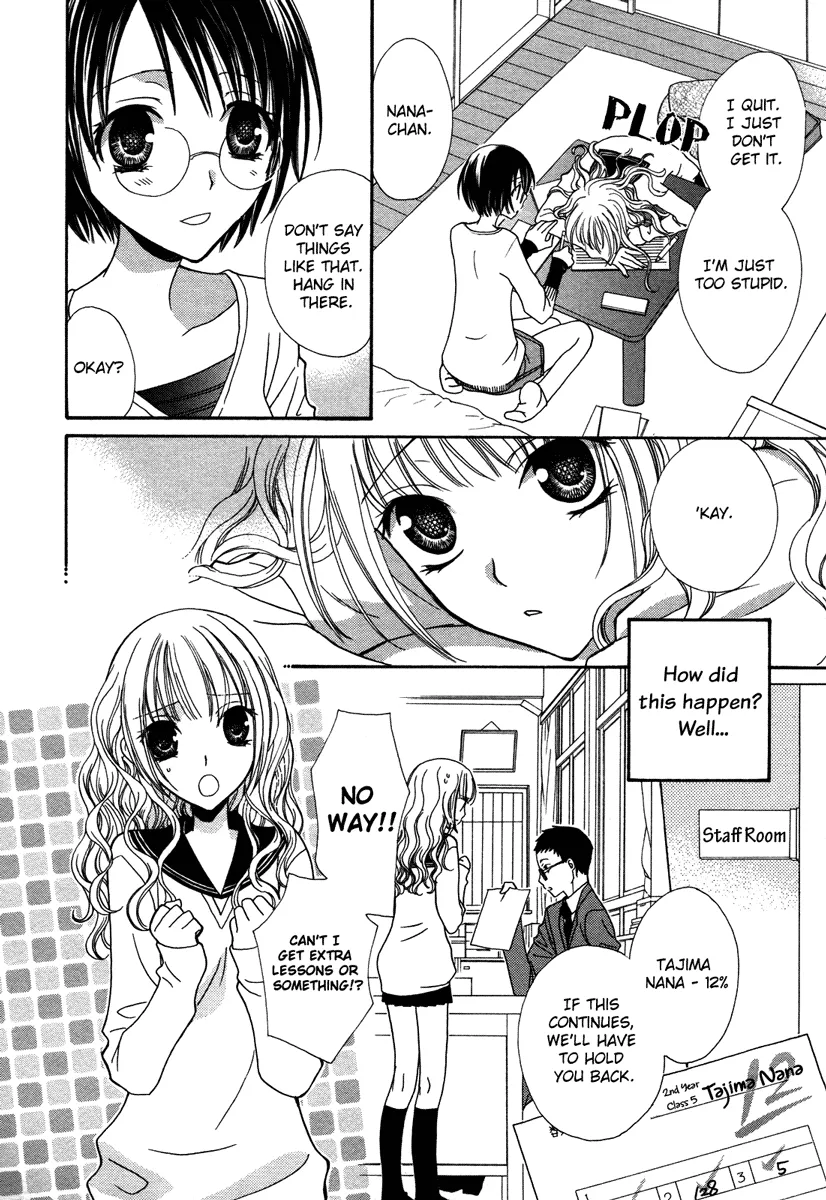Read After School Canon chapter 4 image 3 on Lezhin