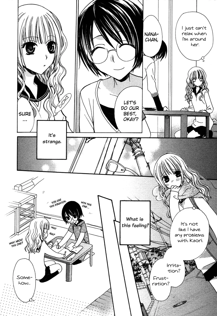 Read After School Canon chapter 4 image 5 on Lezhin