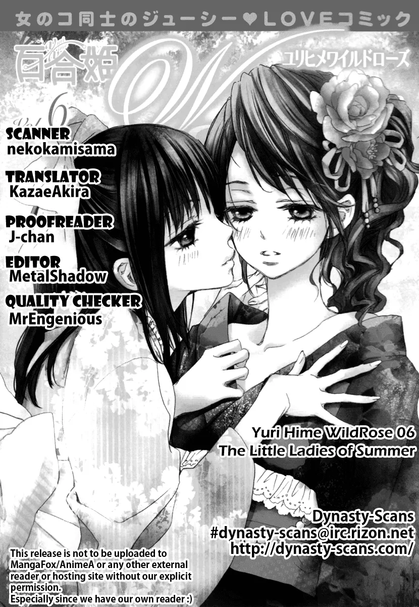Read After School Canon chapter 5 image 10 on Lezhin