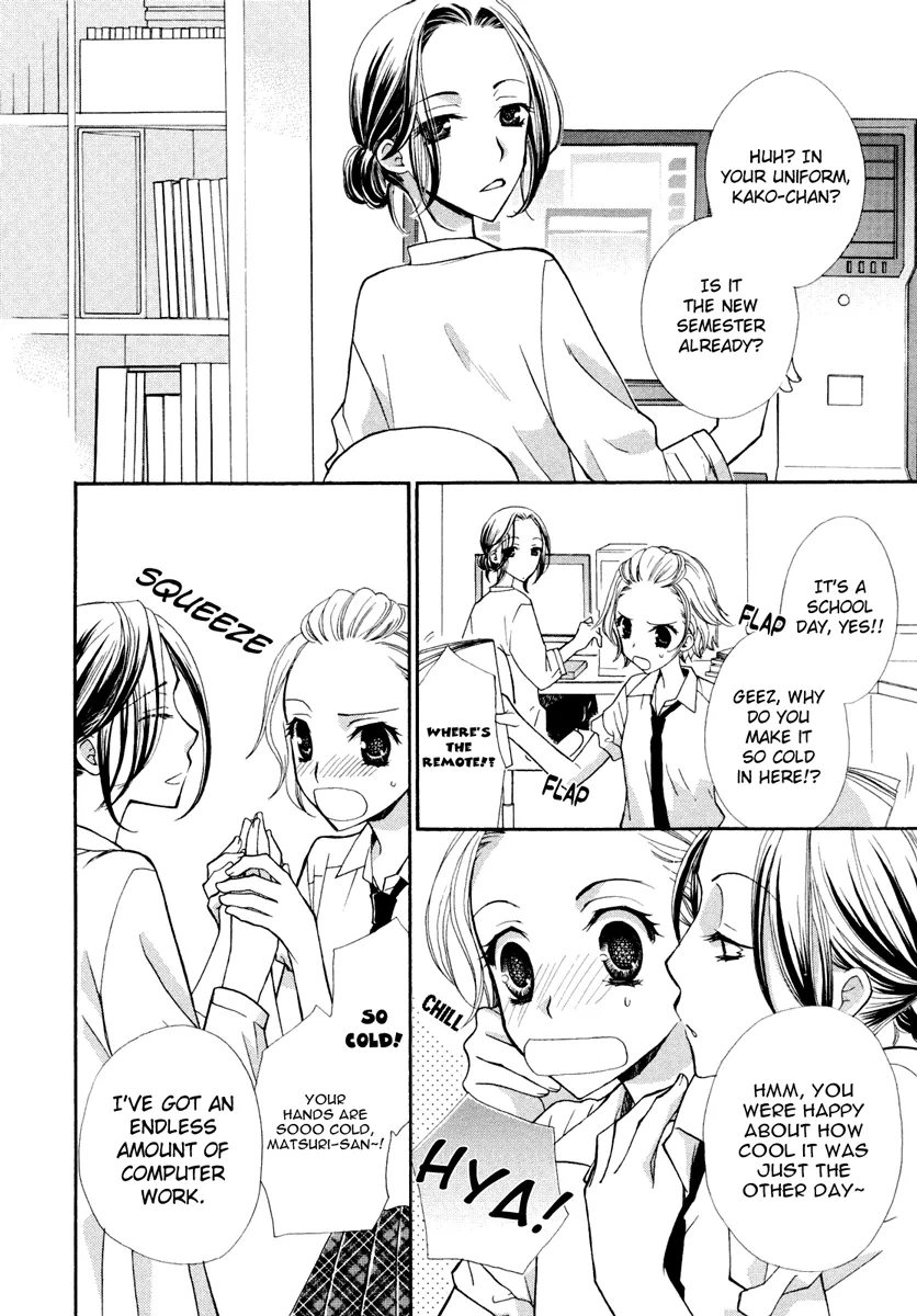 Read After School Canon chapter 5 image 2 on Lezhin