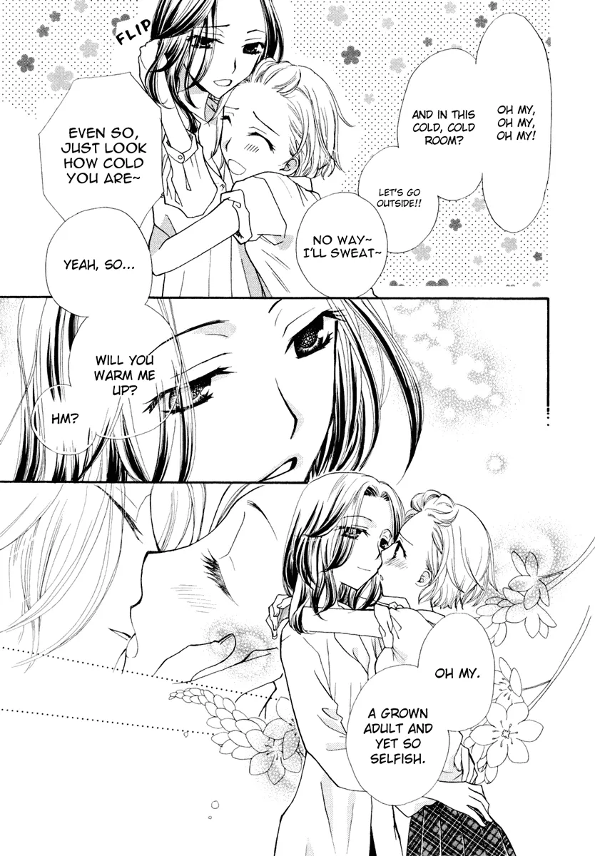 Read After School Canon chapter 5 image 3 on Lezhin