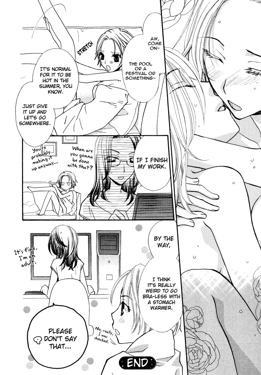 Read After School Canon chapter 5 image 8 on Lezhin