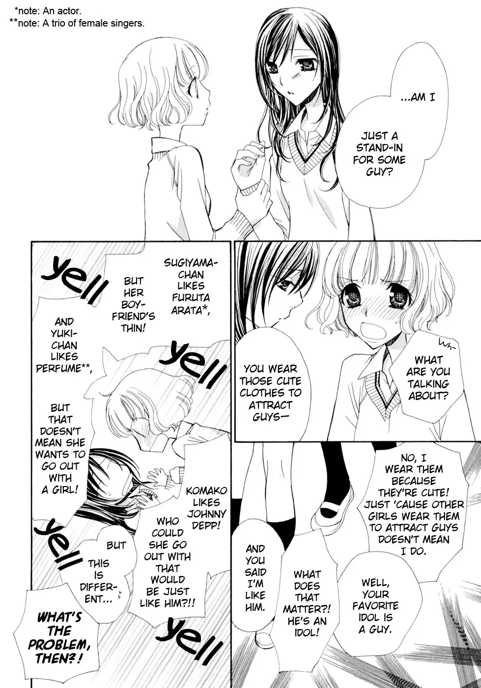 Read After School Canon chapter 6 image 16 on Lezhin