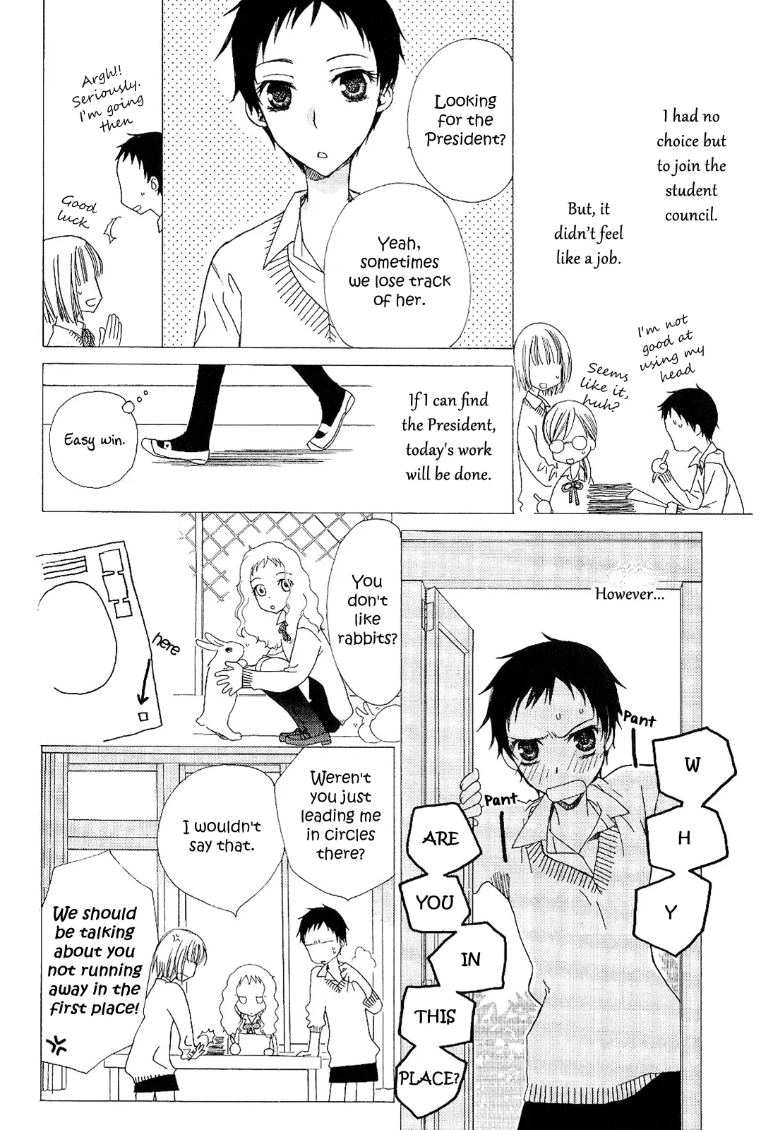 Read After School Canon chapter 8 image 3 on Lezhin