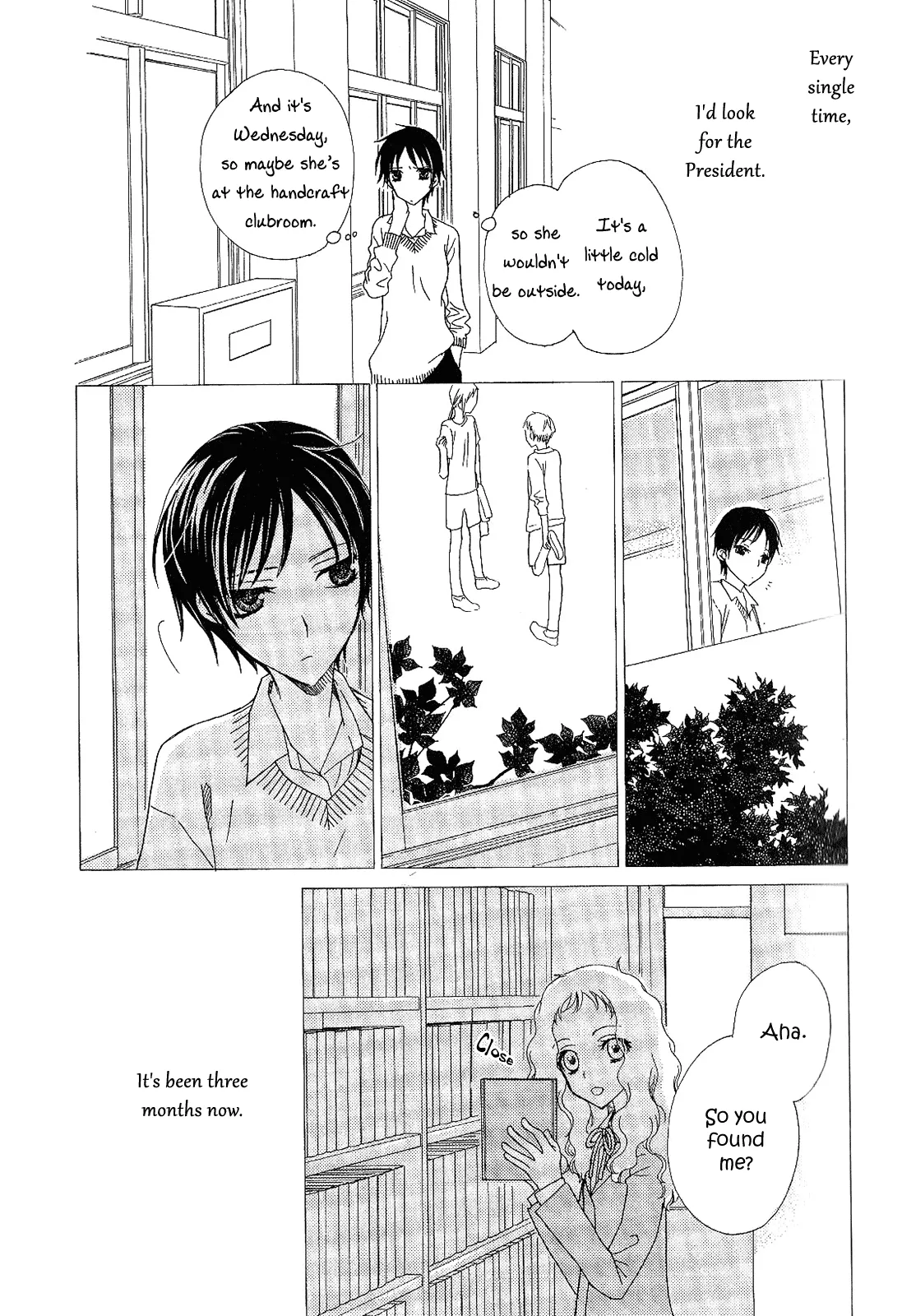 Read After School Canon chapter 8 image 4 on Lezhin