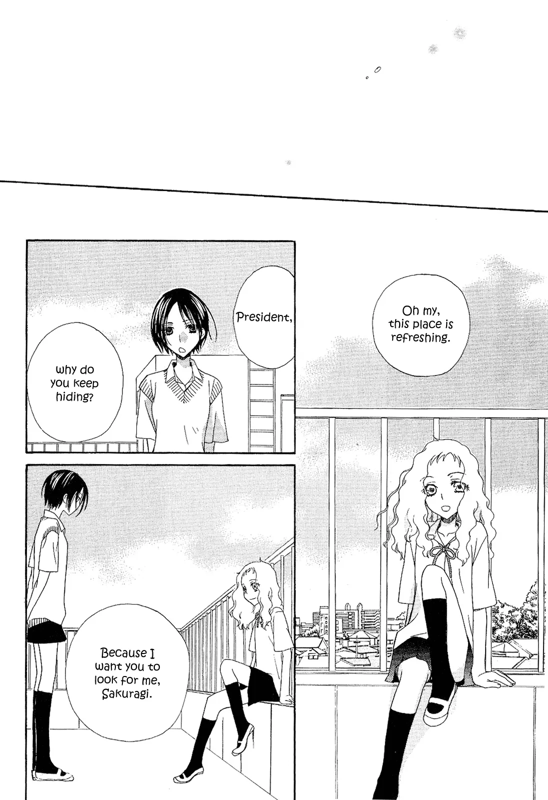 Read After School Canon chapter 8 image 7 on Lezhin