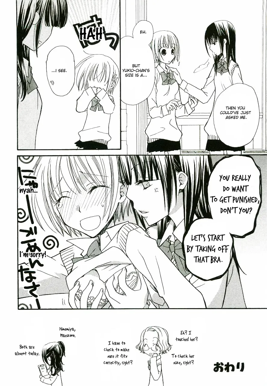 Read After School Canon chapter 9 image 3 on Lezhin