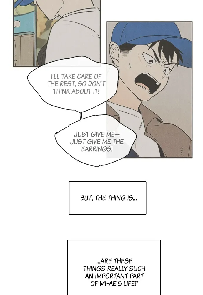 Read After School Lessons for Unripe Apples chapter 25 image 2 on Lezhin