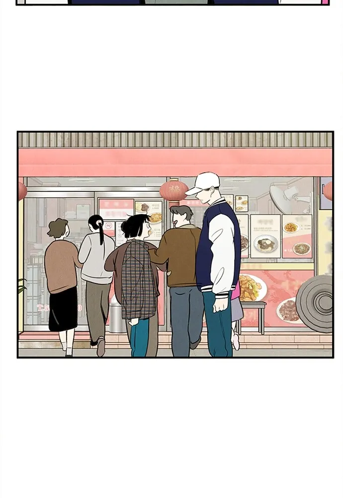 Read After School Lessons for Unripe Apples chapter 25 image 28 on Lezhin
