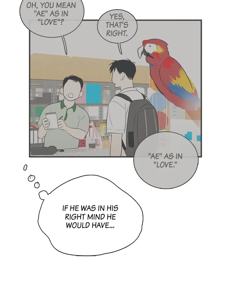 Read After School Lessons for Unripe Apples chapter 69 image 91 on Lezhin