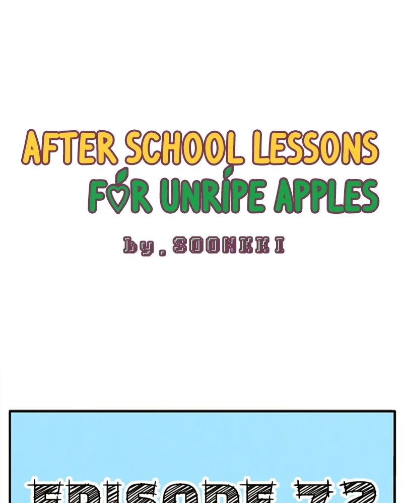 Read After School Lessons for Unripe Apples chapter 73 image 4 on Lezhin