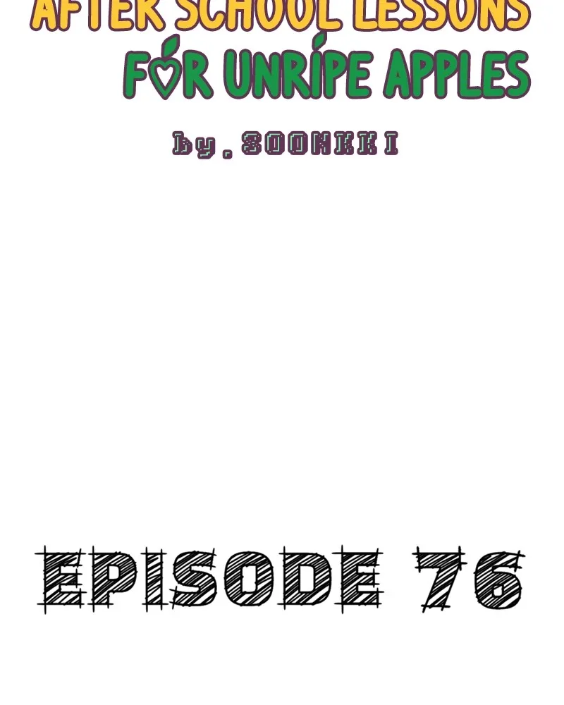 Read After School Lessons for Unripe Apples chapter 77 image 1 on Lezhin