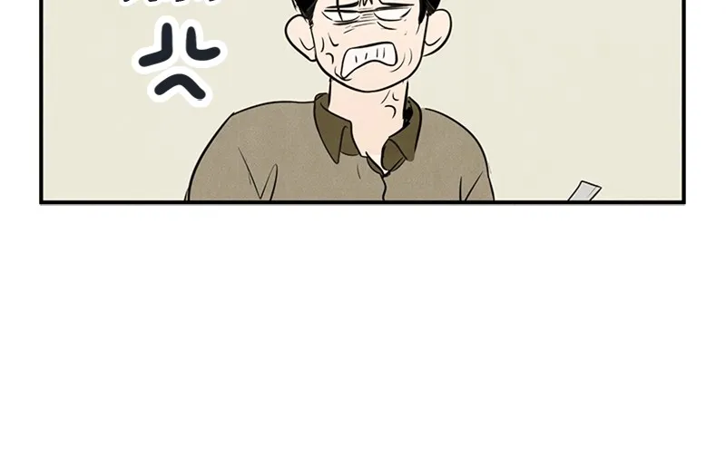 Read After School Lessons for Unripe Apples chapter 77 image 18 on Lezhin