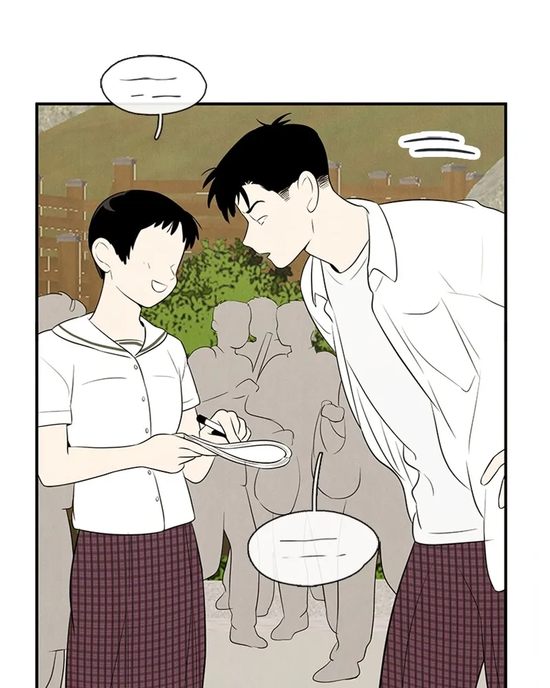 Read After School Lessons for Unripe Apples chapter 80 image 10 on Lezhin