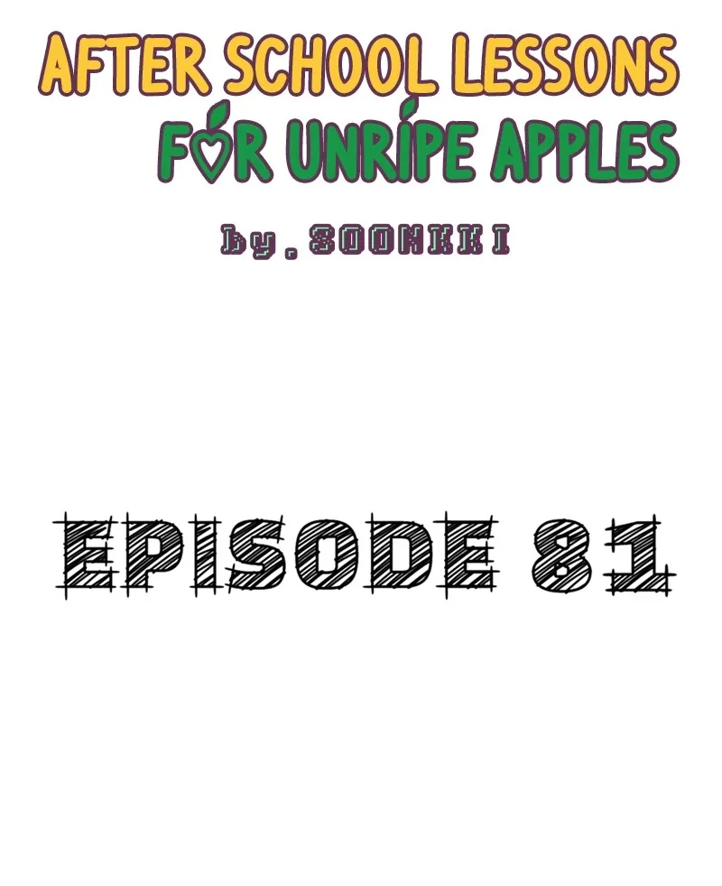Read After School Lessons for Unripe Apples chapter 82 image 21 on Lezhin