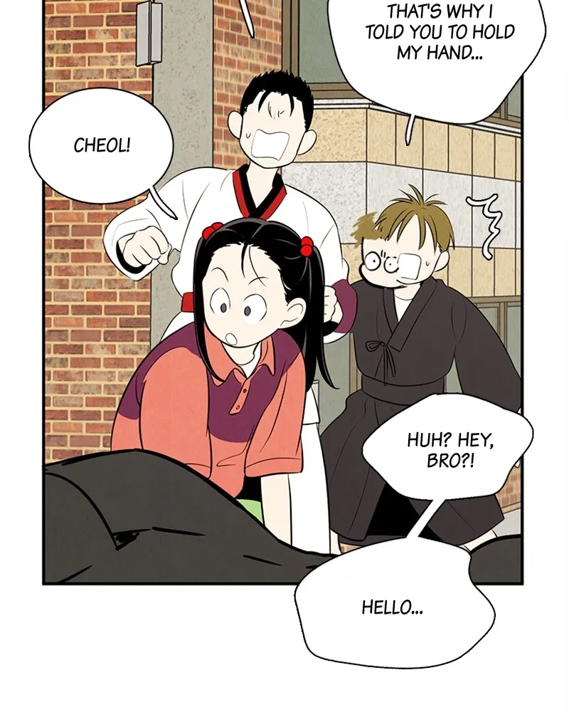 Read After School Lessons for Unripe Apples chapter 83 image 26 on Lezhin