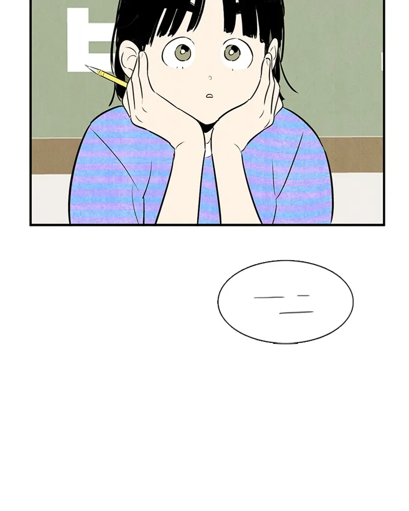 Read After School Lessons for Unripe Apples chapter 86 image 182 on Lezhin