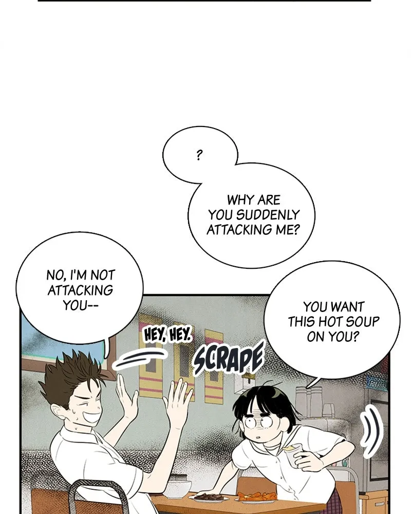 Read After School Lessons for Unripe Apples chapter 86 image 46 on Lezhin