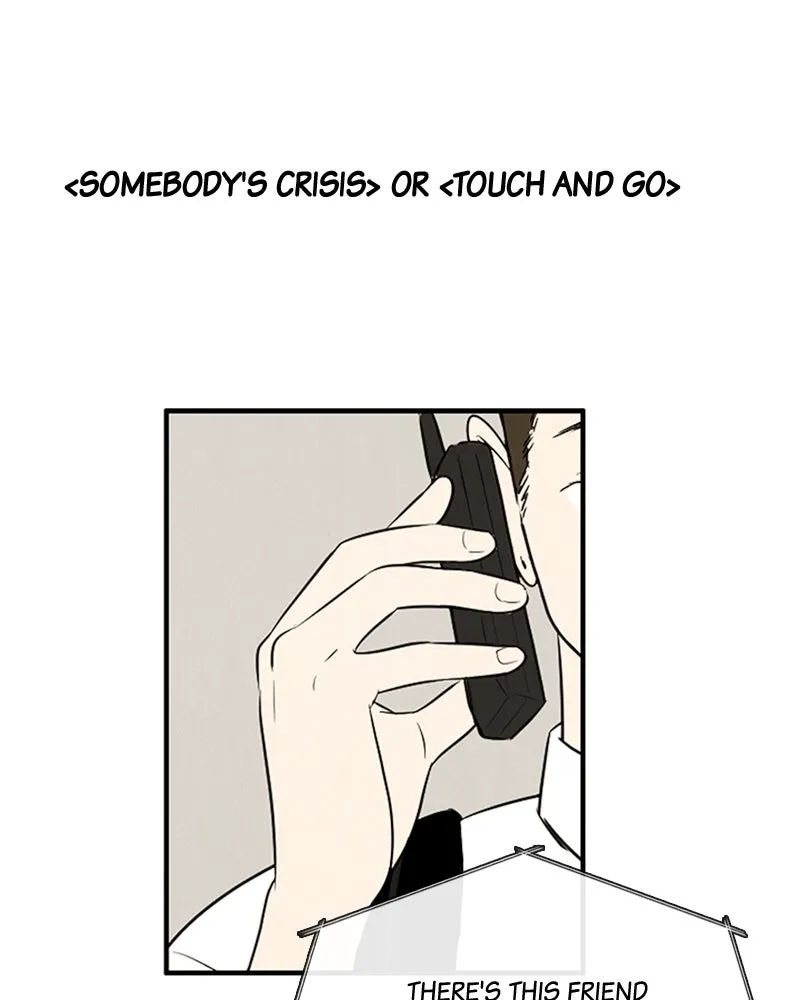 Read After School Lessons for Unripe Apples chapter 92 image 74 on Lezhin