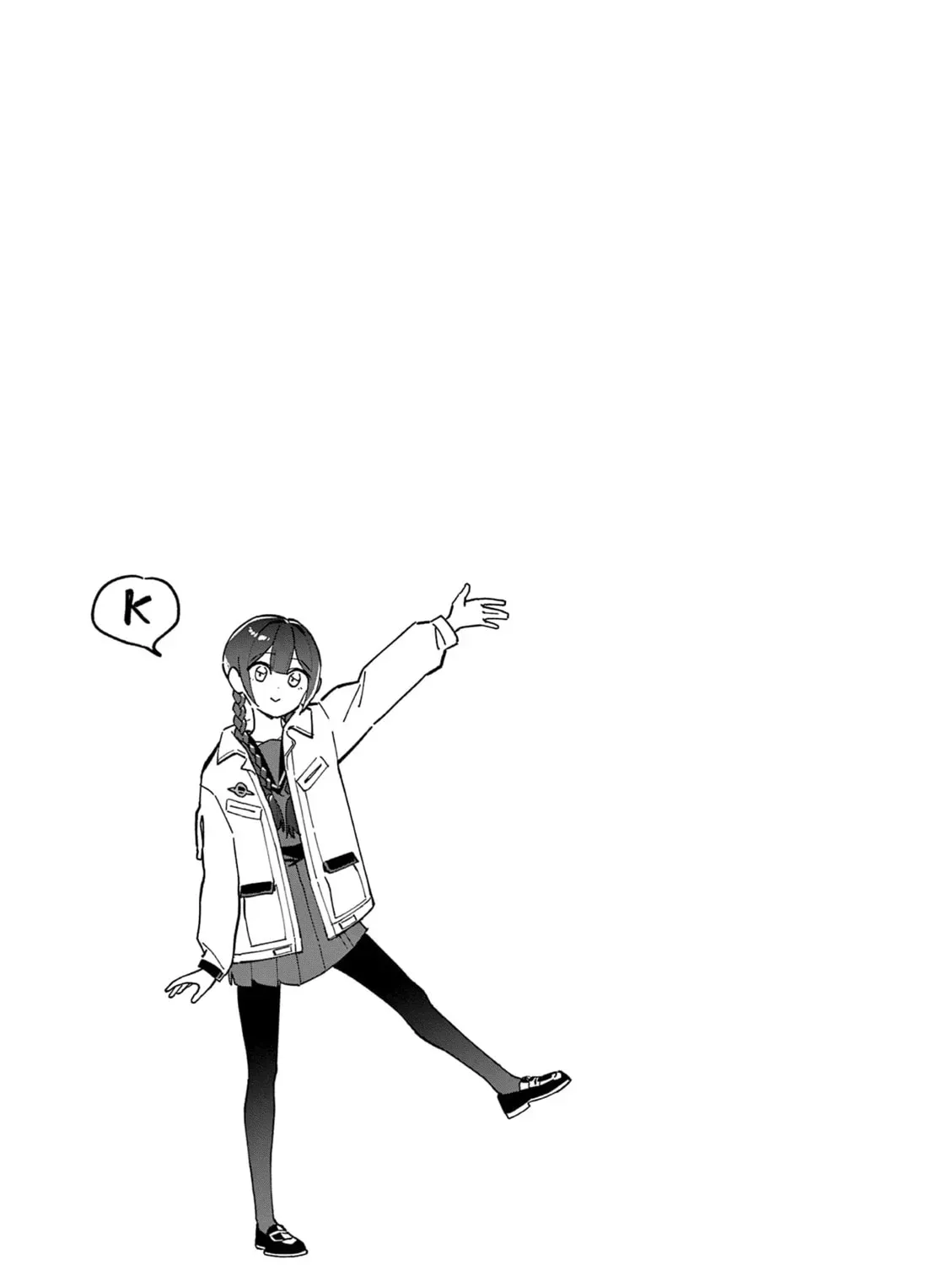 Read After School, We Wander in Space. chapter 1.1 image 14 on Lezhin