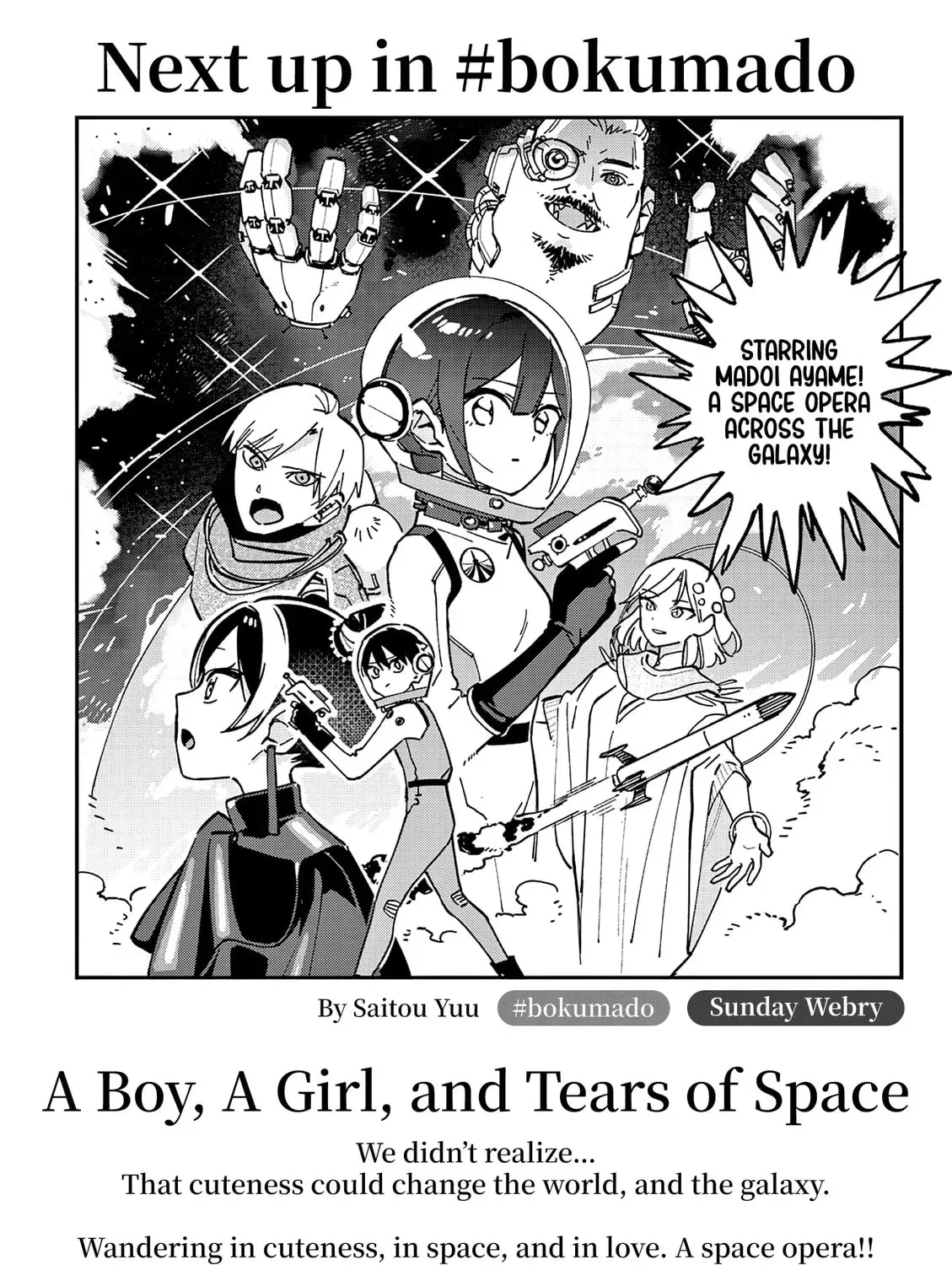 Read After School, We Wander in Space. chapter 1.1 image 32 on Lezhin