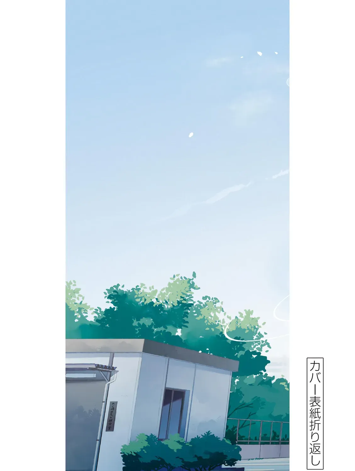 Read After School, We Wander in Space. chapter 1.1 image 36 on Lezhin