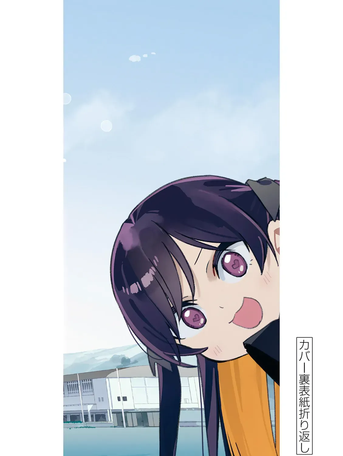 Read After School, We Wander in Space. chapter 1.1 image 38 on Lezhin