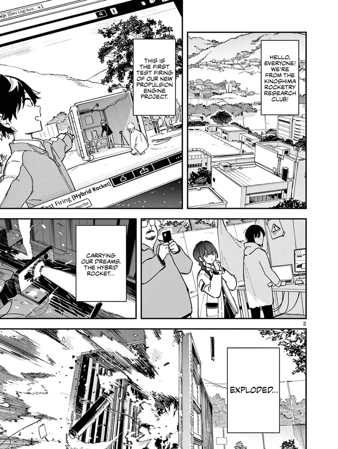 Read After School, We Wander in Space. chapter 1 image 2 on Lezhin