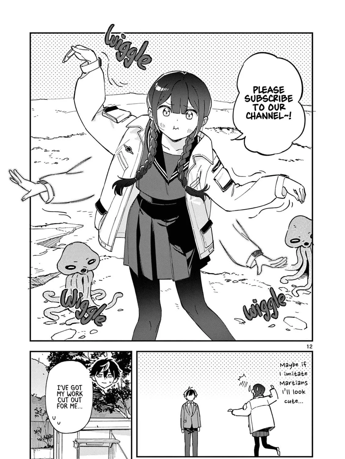 Read After School, We Wander in Space. chapter 1 image 22 on Lezhin