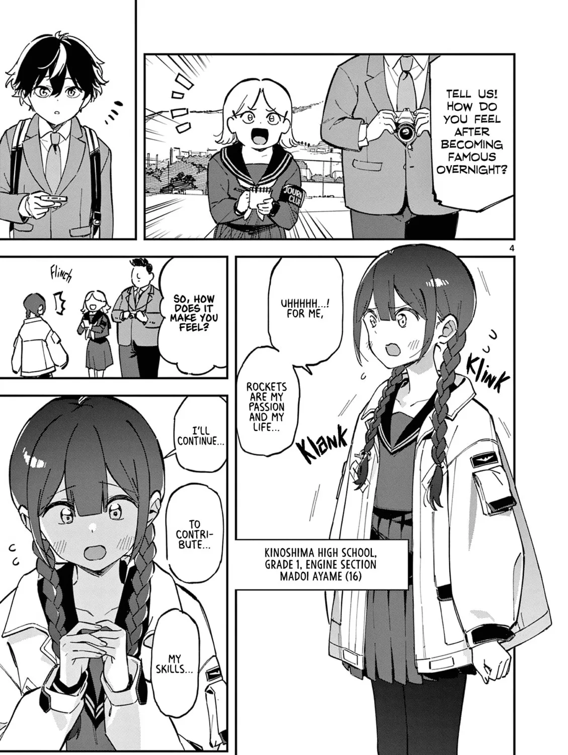 Read After School, We Wander in Space. chapter 1 image 6 on Lezhin