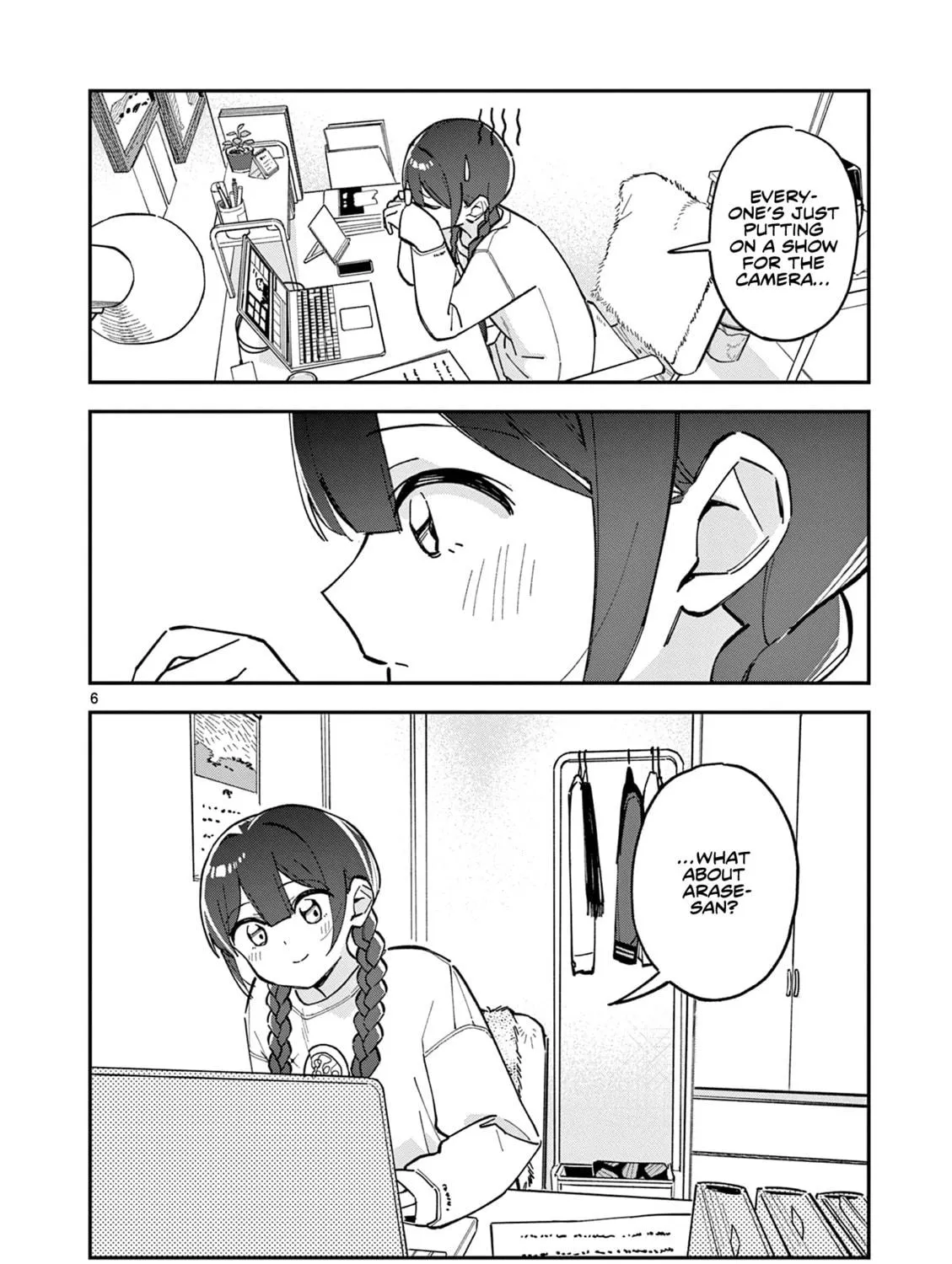 Read After School, We Wander in Space. chapter 10 image 10 on Lezhin