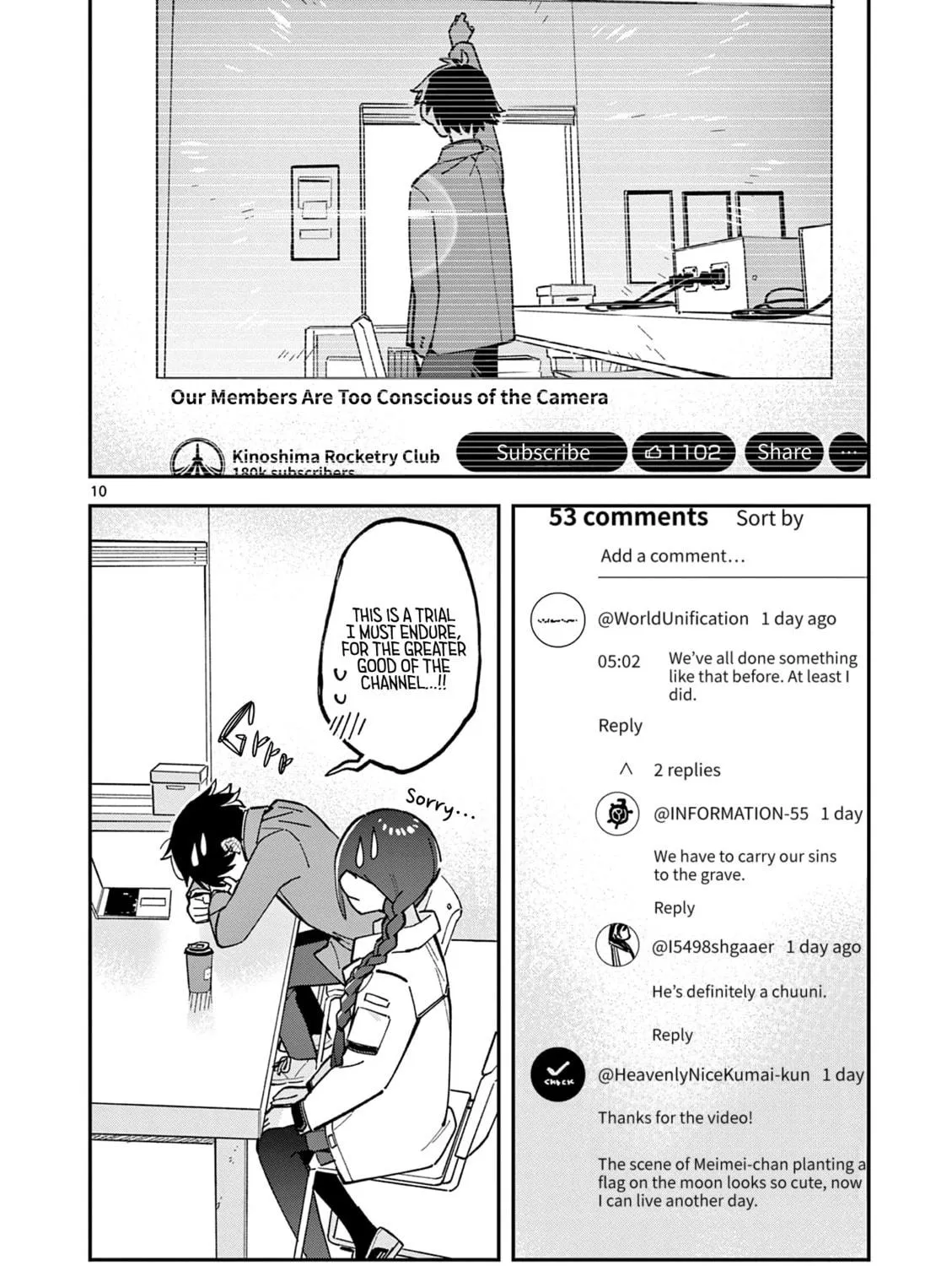 Read After School, We Wander in Space. chapter 10 image 18 on Lezhin