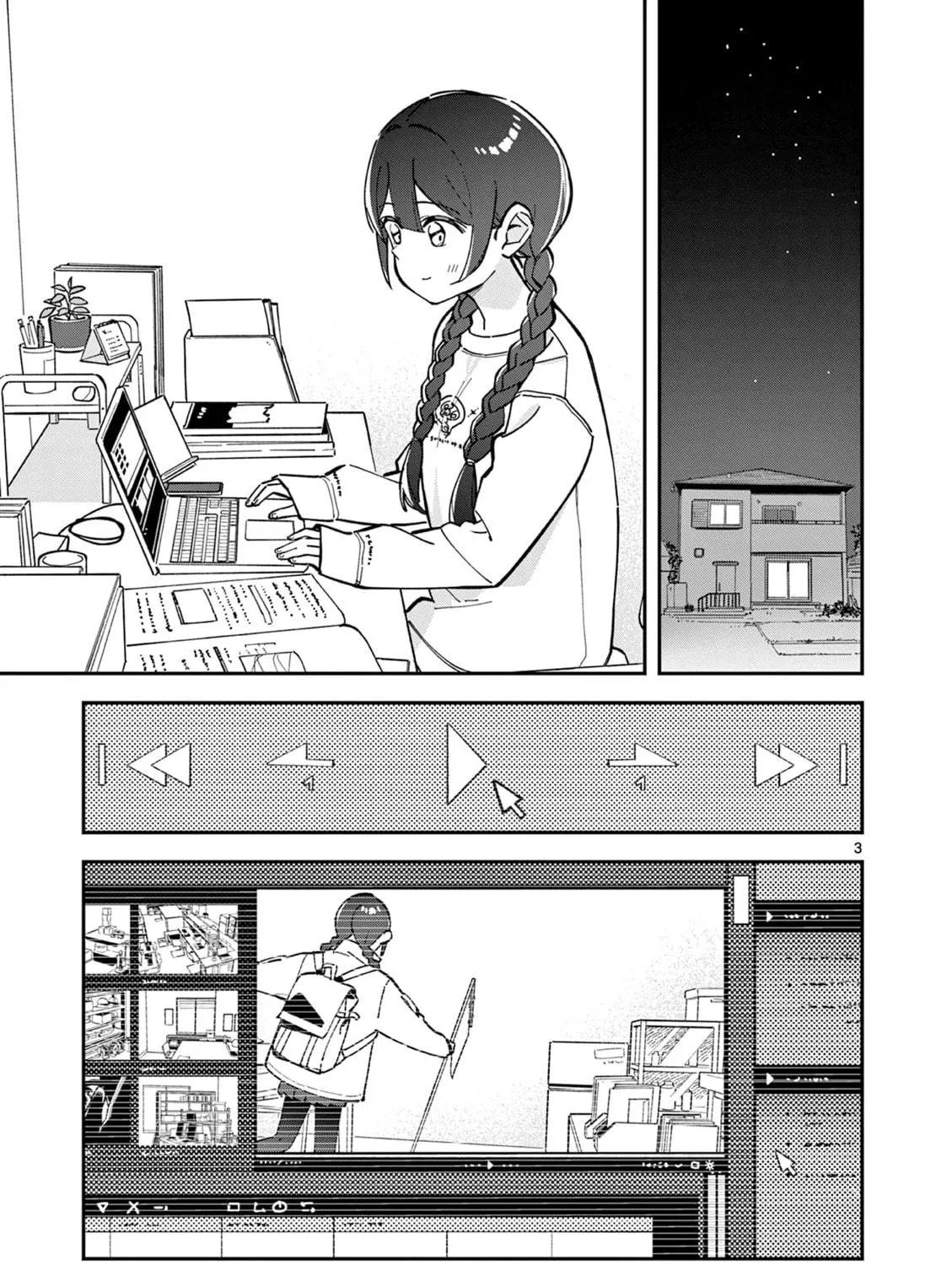 Read After School, We Wander in Space. chapter 10 image 4 on Lezhin
