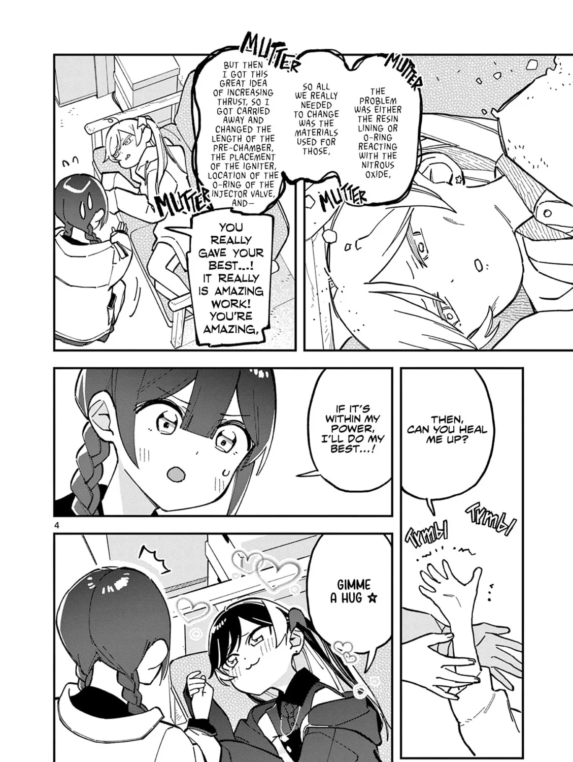 Read After School, We Wander in Space. chapter 11 image 6 on Lezhin