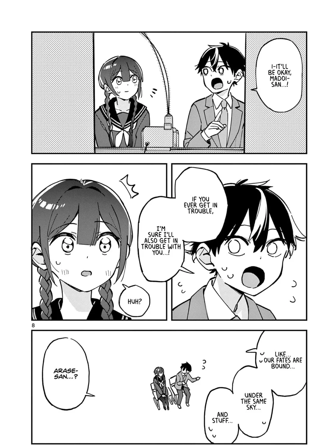 Read After School, We Wander in Space. chapter 12 image 14 on Lezhin